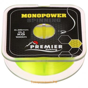 Леска Preмier fishing MONOPOWER Spinning, диаметр 0.35 мм, тест 11.1 кг, 100 м, флуоресцентная желтая