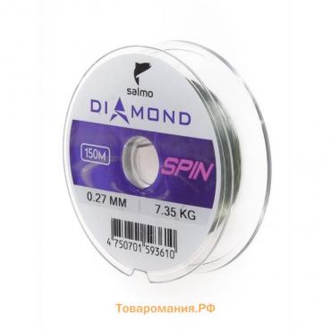 Леска монофильная Salmo Diamond SPIN, диаметр 0.27 мм, тест 7.35 кг, 150 м, светло-зелёная