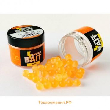 Искусственная насадка ENERGY BAIT «Икра», ароматизированная, L, 9 мм, 48 шт, цвет оранжево-прозрачны