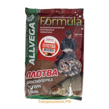 Прикормка ALLVEGA Formula Gardon, плотва, ваниль, 900 г