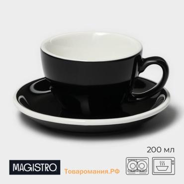 Кофейная пара фарфоровая Magistro Coffee time, 2 предмета: чашка 200 мл, блюдце d=14,5 см, цвет чёрный